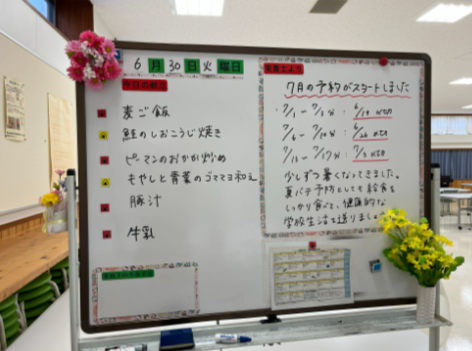 スクリーンショット 2026-07-01 131852